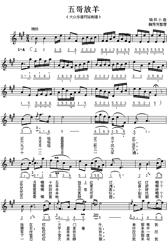 裺(V)1