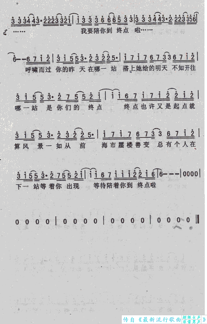 һվ(ָV)3
