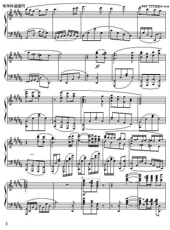 ħ-粨(V)8