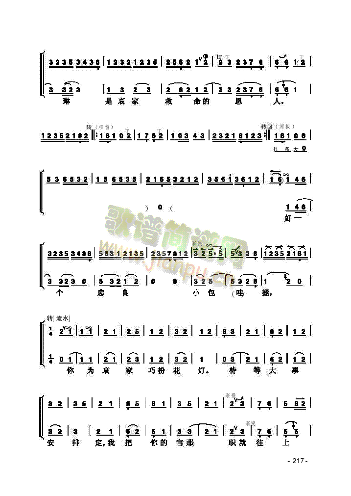 Ƭ(V)5