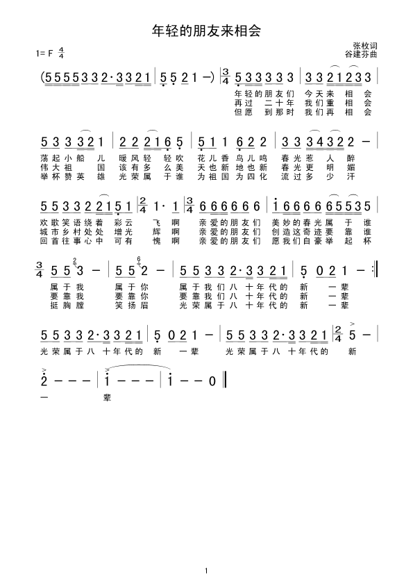 pс(hu)(ָV)1