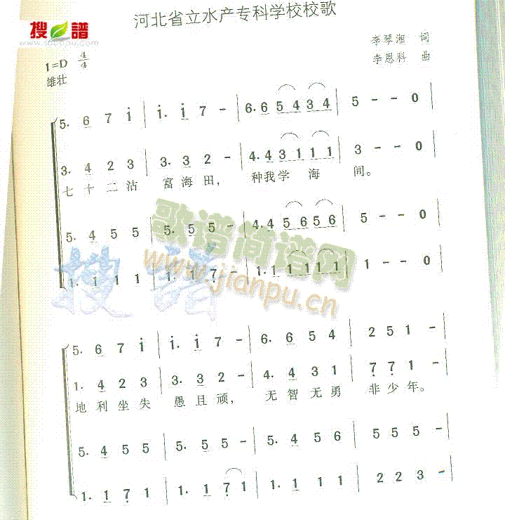 ӱʡˮa(chn)ƌW(xu)УУ(ʮּ)1