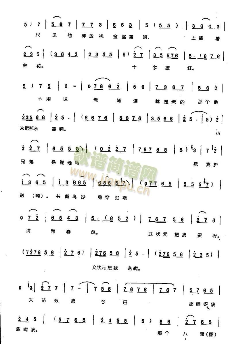 TڻI0006()5