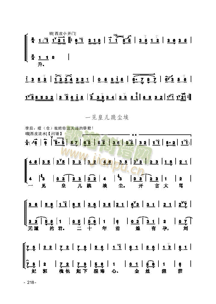 Ƭ(V)6