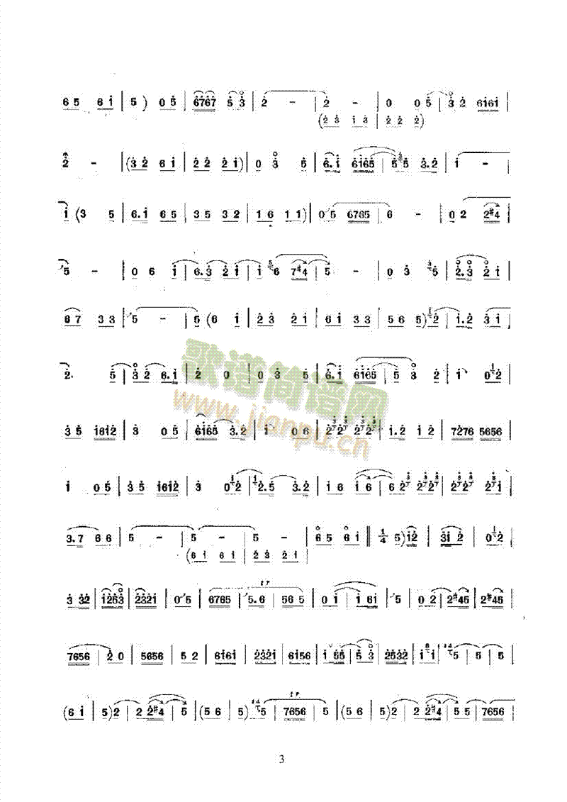 Ѷ(V)3