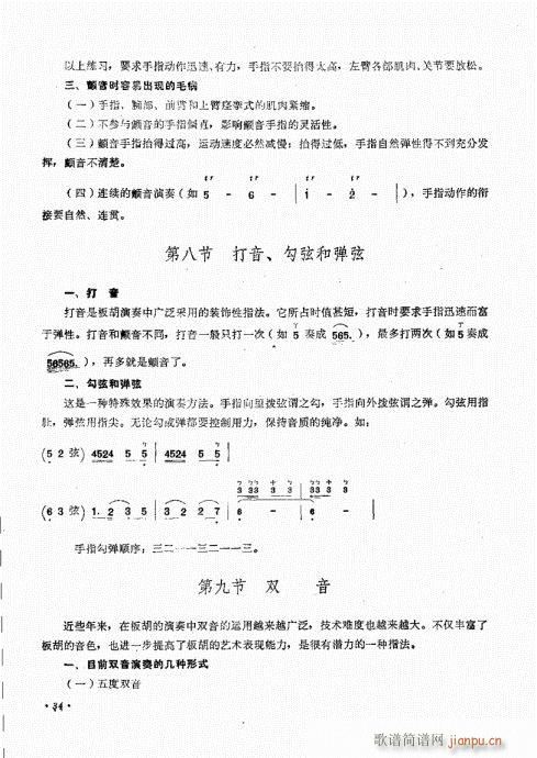 ˇg(sh)21-40(ʮּ)14