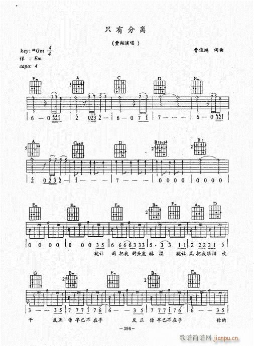 {(jng)̳381-422(V)16