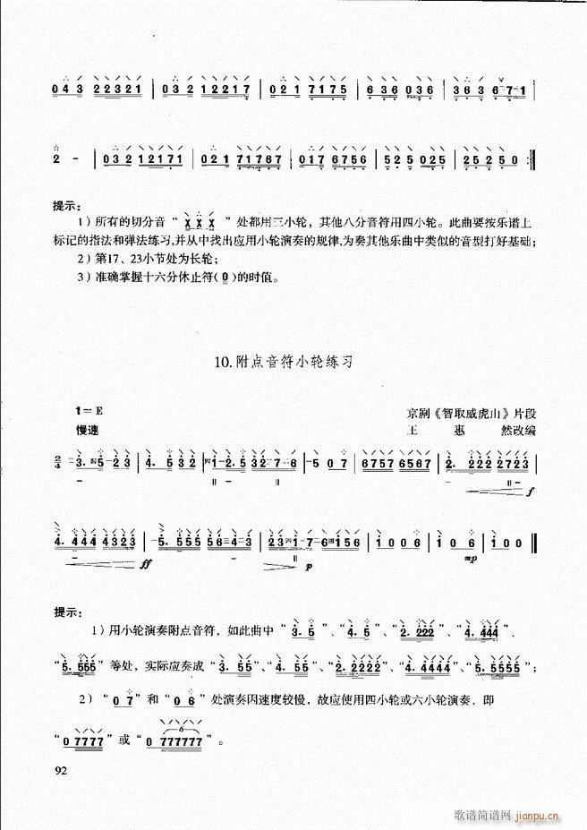 ̳ c(x)61 120(ʮּ)32