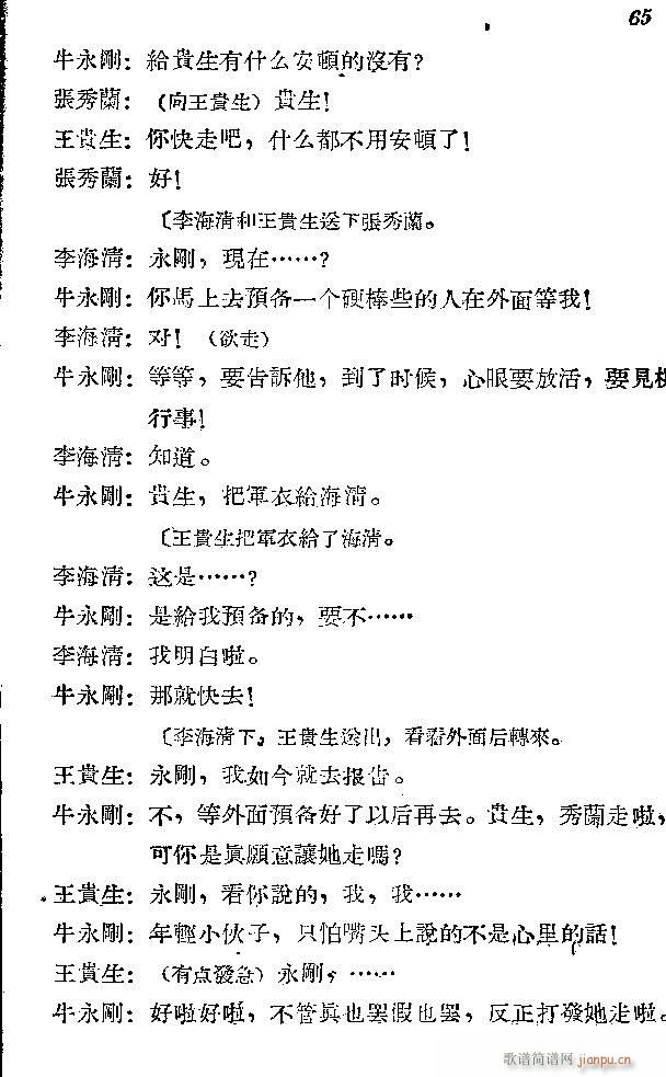 l(wi)܊ˈ脡_61-90(ʮּ)5