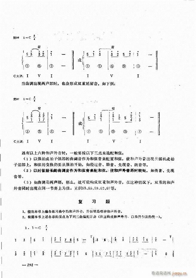 L(fng)ٺ(jin)ӛV̳241 300(L(fng)V)52