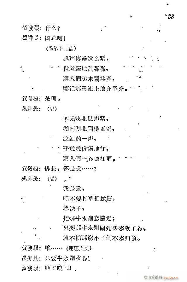 l(wi)܊ˈ脡_31-60(ʮּ)3