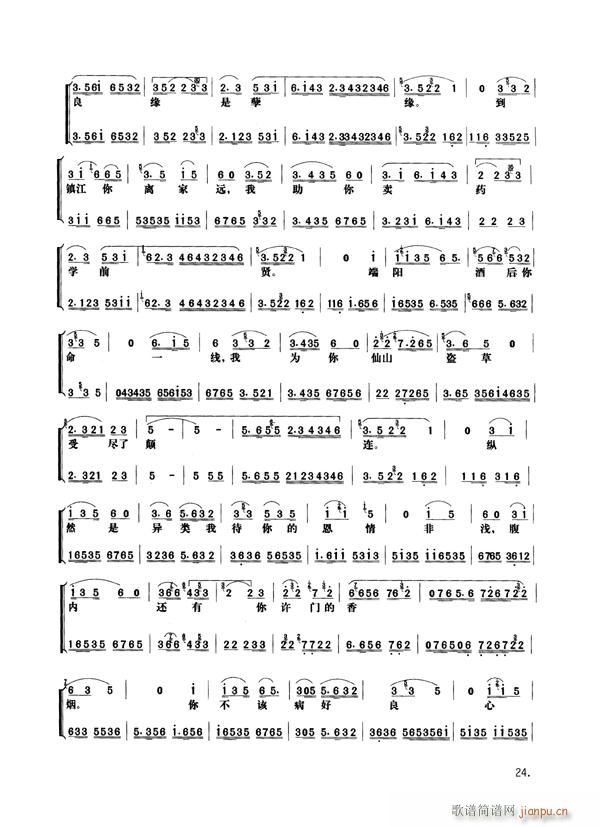 ߂17-24(V)9