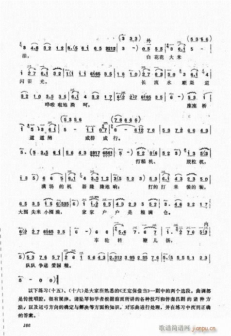 A(ch)161-180(ʮּ)6