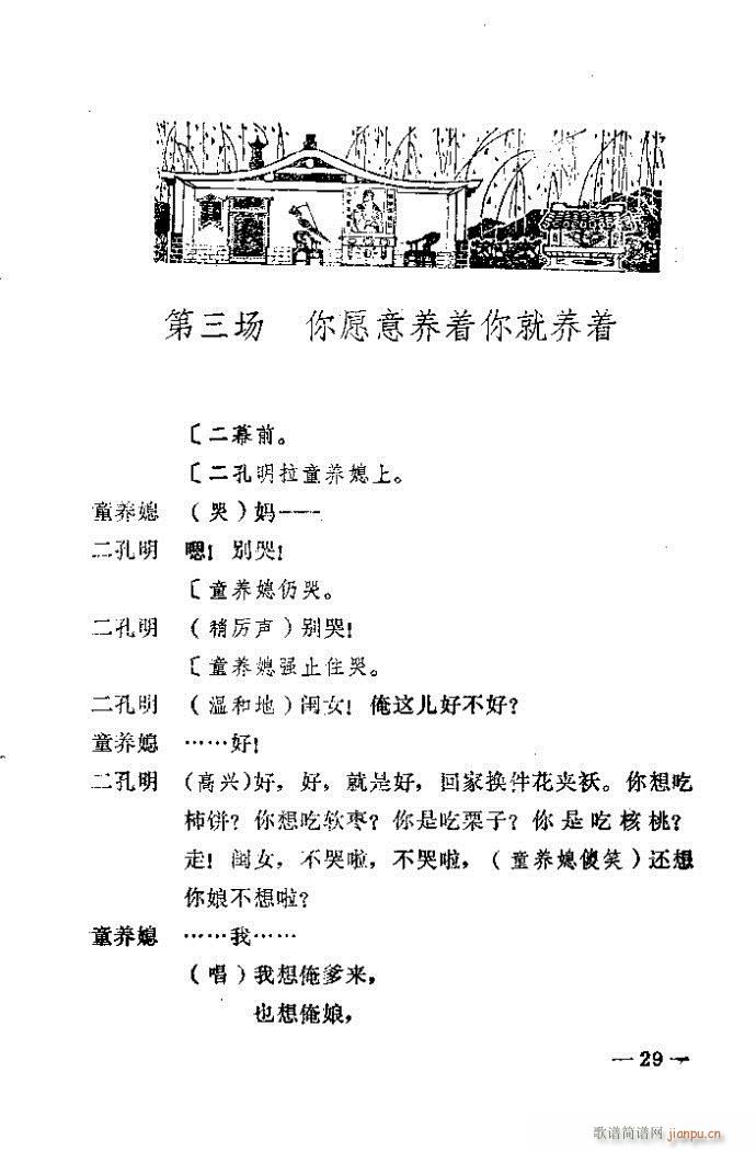 1-40(ԥV)29
