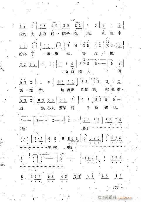 101-119(V)1