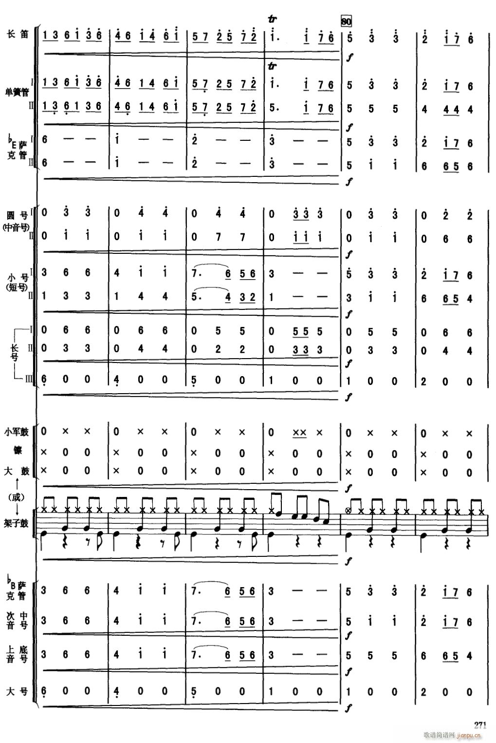 xA 12(V)1