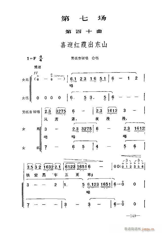 ߈脡    121-150(ʮּ)29