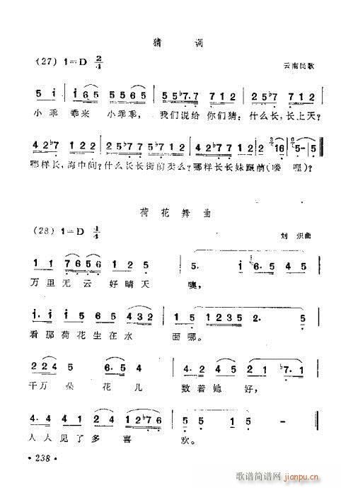 221-260(ָV)18