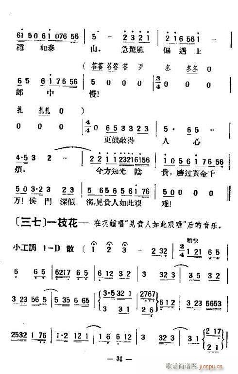-ʮ؞25-32(V)7