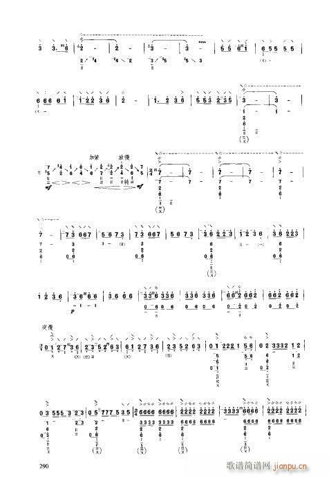ý̳281-300(V)10