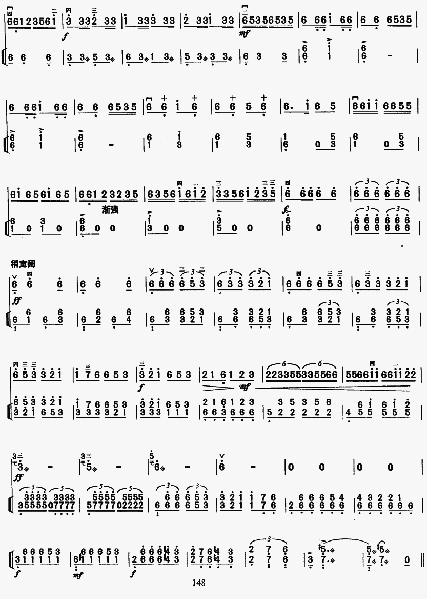 T{7(V)1