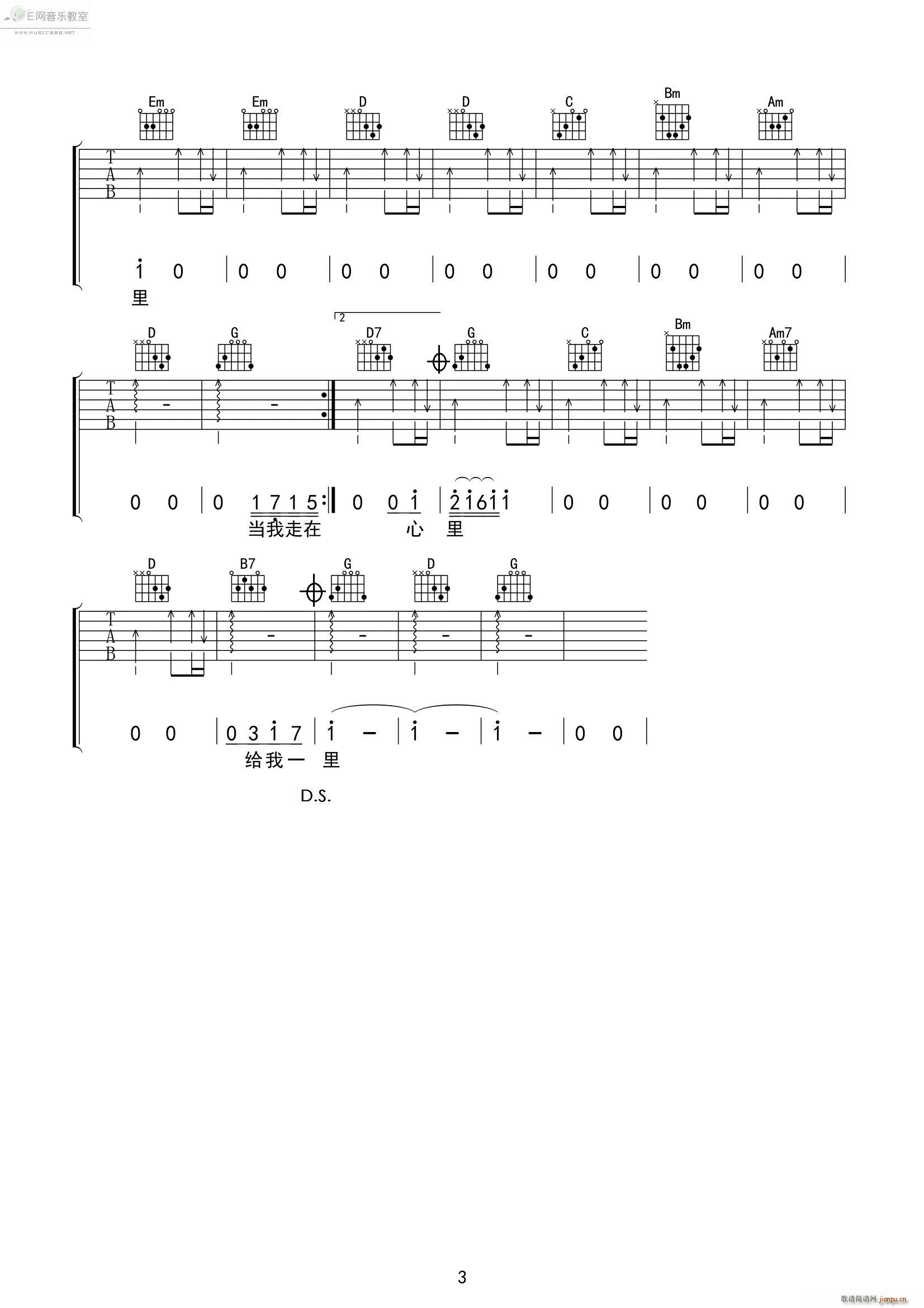 oһӛ S(V)3