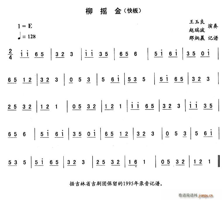 u𡪖|(ʮּ)1