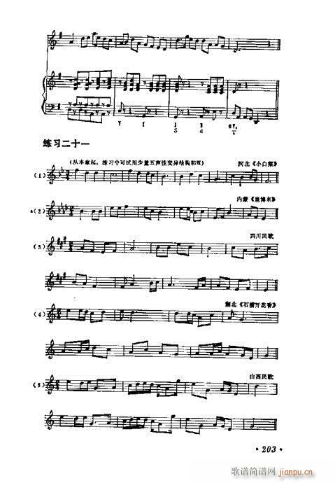 W(xu)A(ch)̳201-220(ʮּ)3
