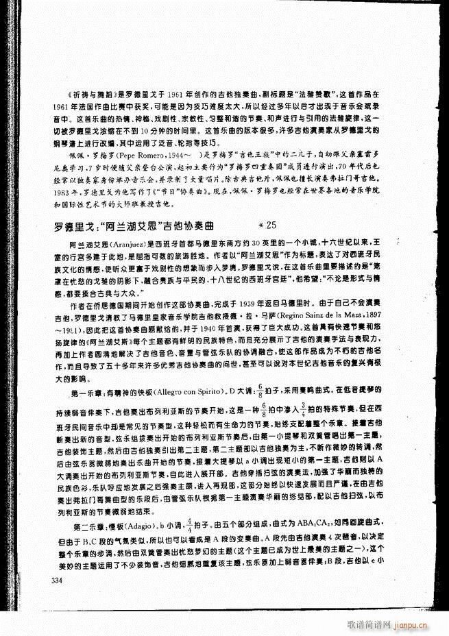 ŵ伪̳301 336(V)34