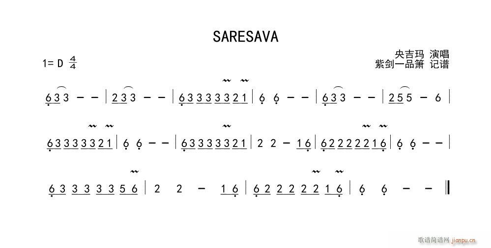 Saresava(ָV)1