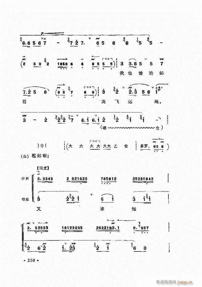 ﳪǻx ӆ 241 284(V)10