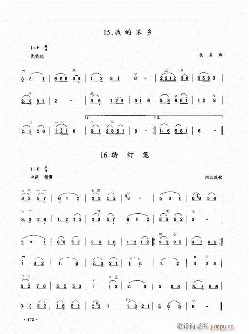 (j)̳161-180(V)10