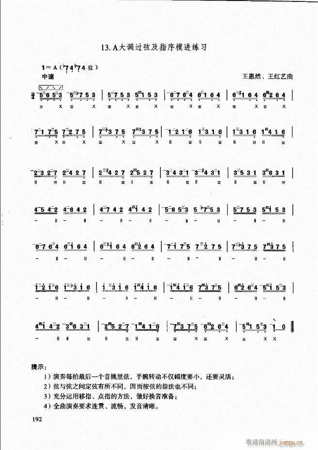 ̳ c(x)181 240(ʮּ)12