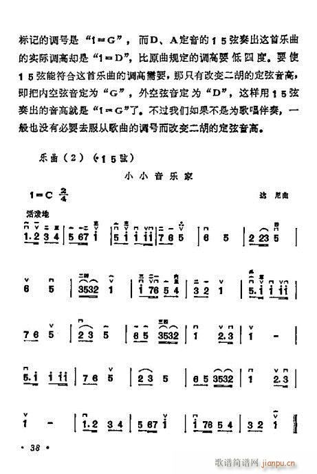 W(xu)21-40(V)18