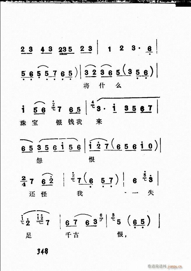 Vǻx  300 360(V)48