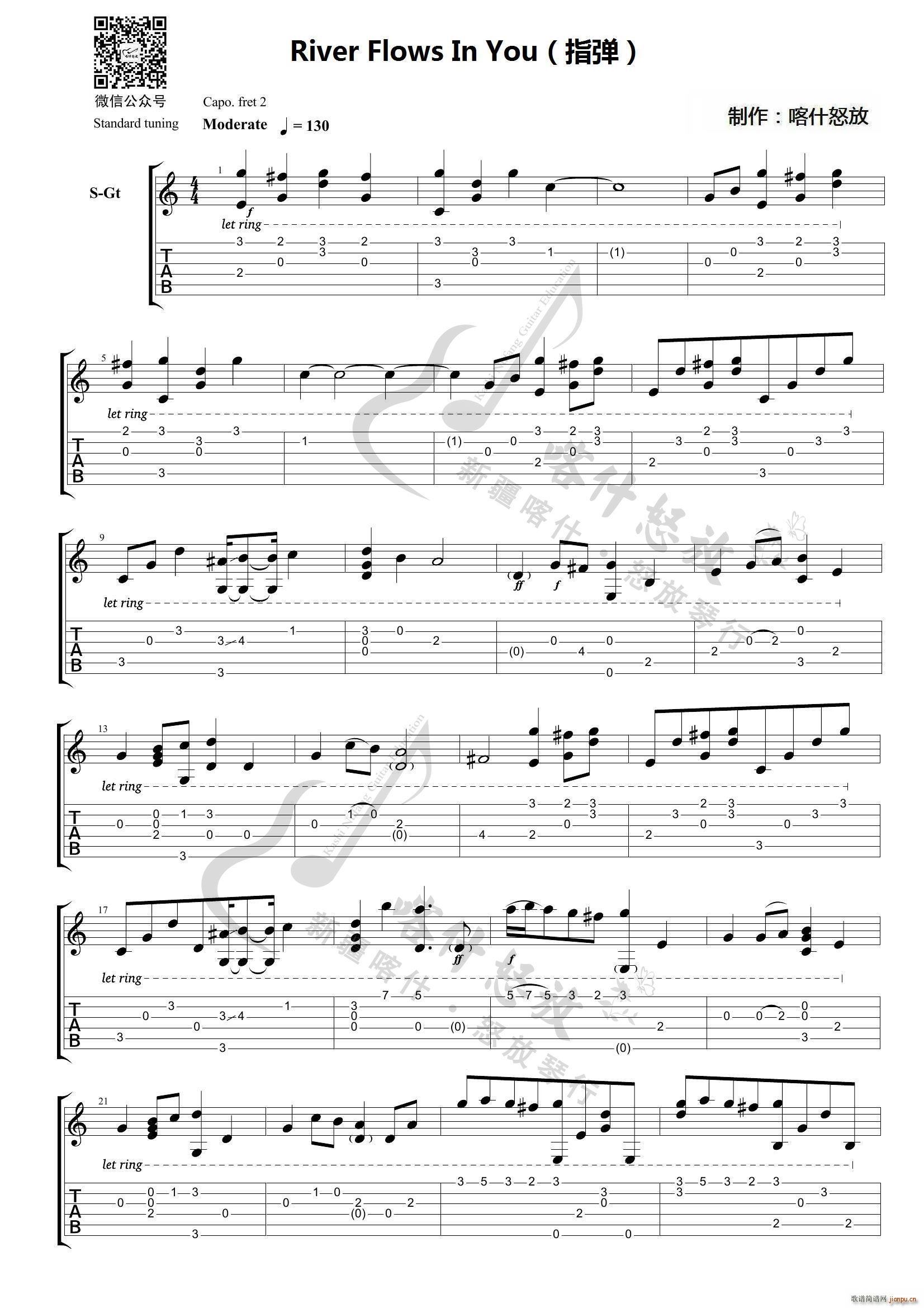 River Flows In You ָ(V)1