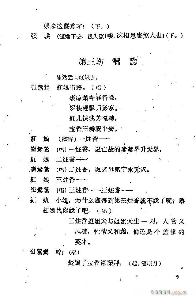  ӛ(V)14