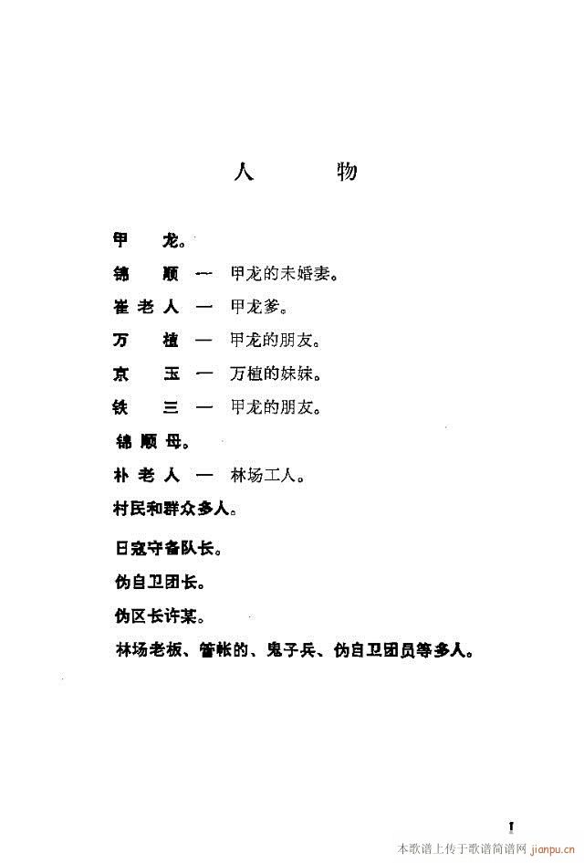 脡һl(wi)FTǰ1-30(ʮּ)5
