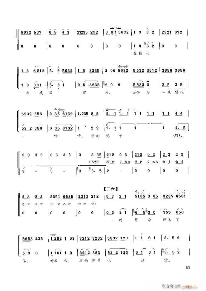 ̳ c(x)61 120(ʮּ)23
