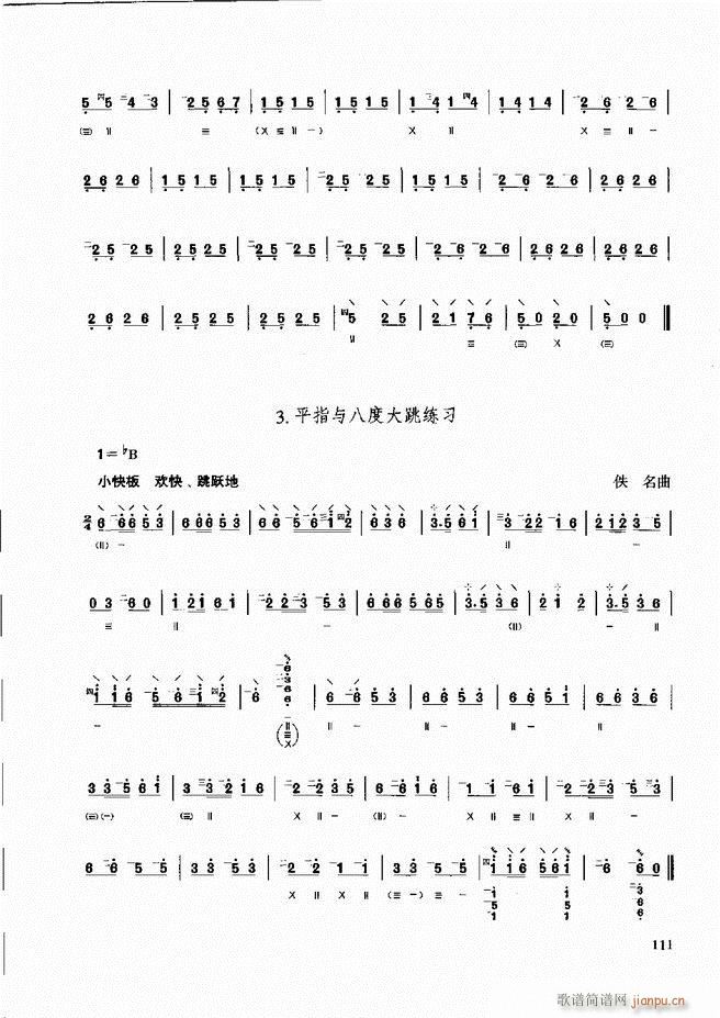 ̳ c(x)61 120(ʮּ)52