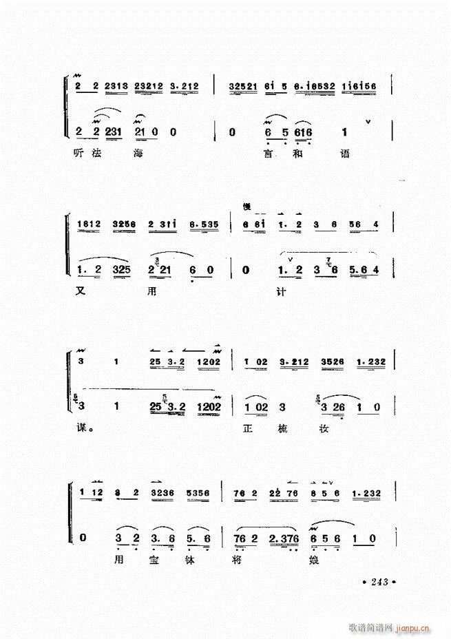 ﳪǻx ӆ 241 284(V)3
