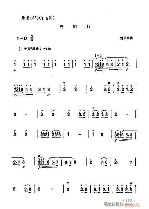 W(xu)181-200(V)15