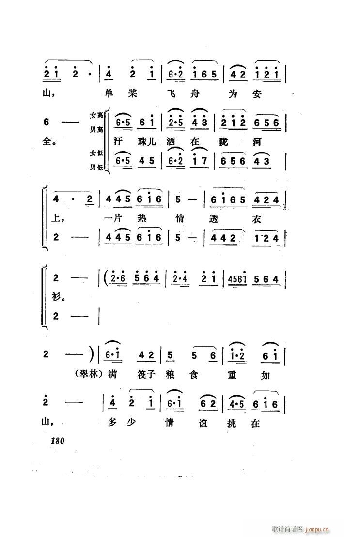 ꖴ 脡 101 150(ʮּ)12