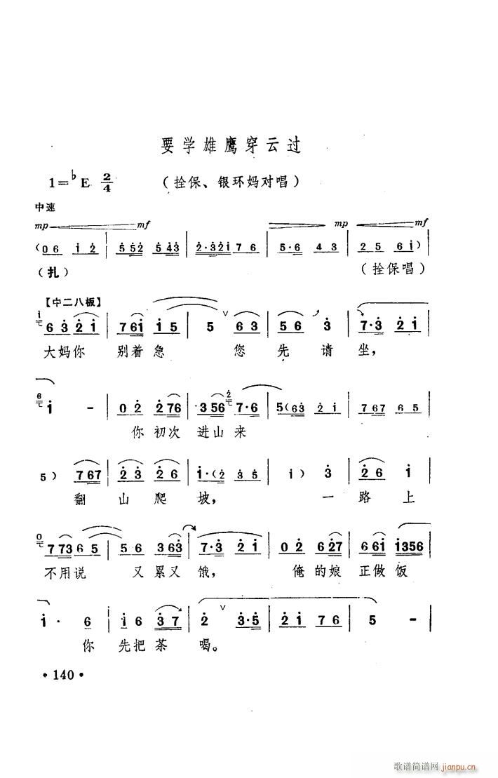 ꖜ ԥ _(ti) 051 100(ԥV)19