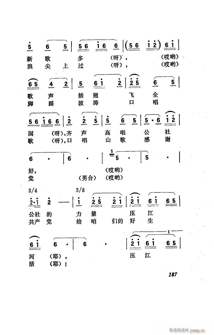 ꖴ 脡 101 150(ʮּ)19