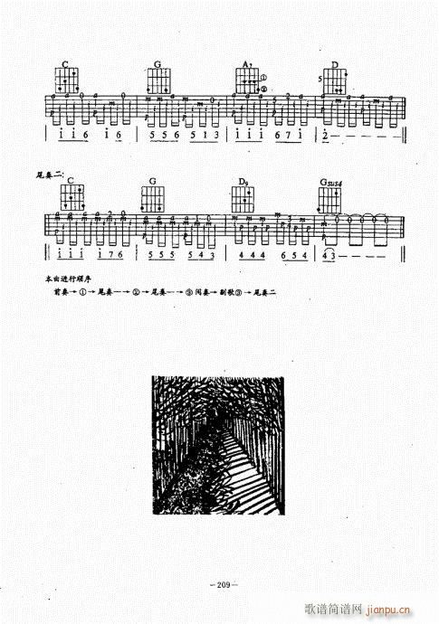 {(jng)̳181-220(V)29