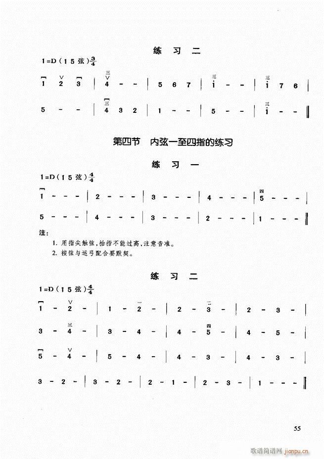 A(ch)̳ Ŀǰ1 60(V)64