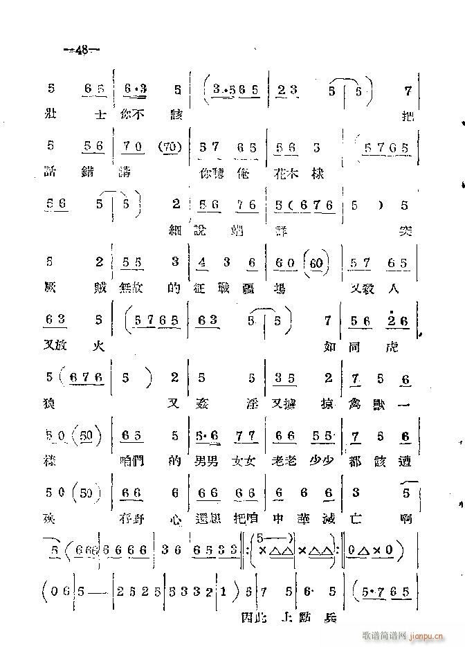 ϰ 41 86(ԥV)8