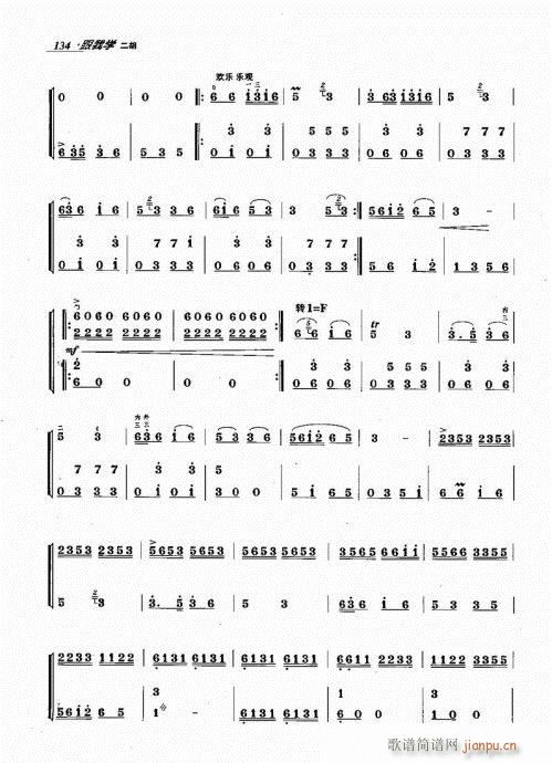 ҌW(xu)121-140(V)14