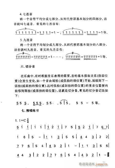 RVȫ21-40(ָV)1